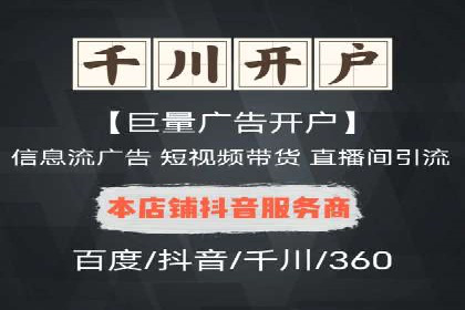 百度推广的关键词策略：一则旅游行业的成功案例