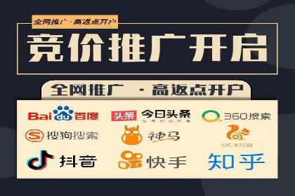 竞价SEM托管如何助力企业降低广告成本