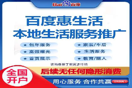 百度竞价推广实战：一家餐饮店的流量增长秘诀